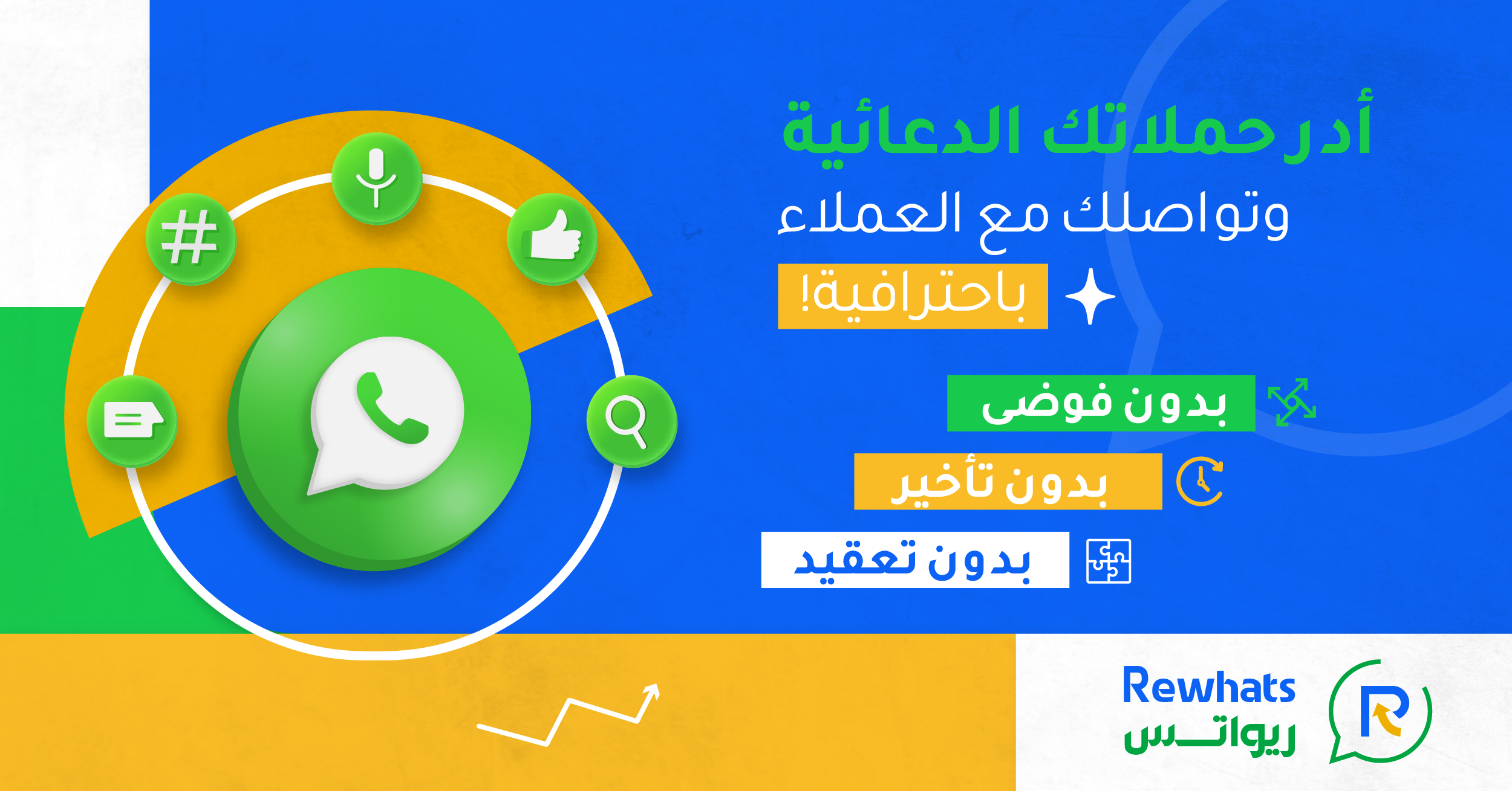 مؤسسة إعادة لتقنية نظم المعلومات